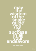 plakat: may the wisdom of the snake guide you to success in all your endeavors - back to nature-Kina-A1two3