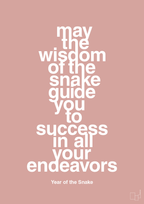 plakat: may the wisdom of the snake guide you to success in all your endeavors - bubble shell-Kina-A1two3