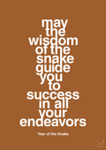 plakat: may the wisdom of the snake guide you to success in all your endeavors - cognac-Kina-A1two3