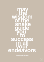 plakat: may the wisdom of the snake guide you to success in all your endeavors - creamy mushroom-Kina-A1two3