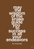 plakat: may the wisdom of the snake guide you to success in all your endeavors - dark brown-Kina-A1two3