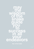 plakat: may the wisdom of the snake guide you to success in all your endeavors - light drizzle-Kina-A1two3