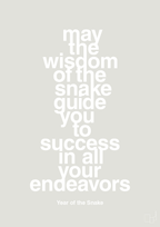 plakat: may the wisdom of the snake guide you to success in all your endeavors - painters white-Kina-A1two3