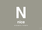 plakat: byplakat nice med koordinater - battleship gray-Byer-A1two3