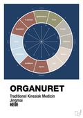 plakat: organuret - lapis blue-Alternativ-A1two3