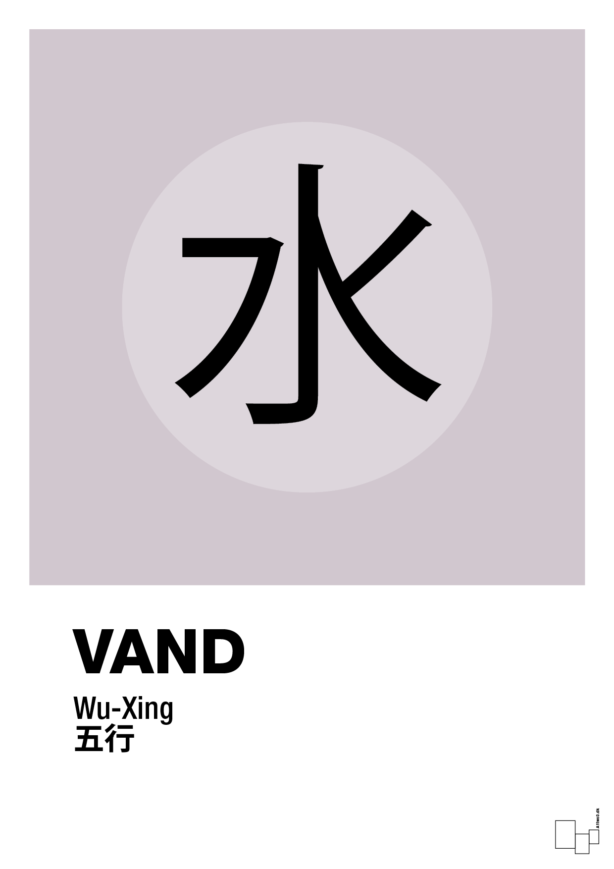 plakat: de fem faser - vand - dusty lilac-Alternativ-A1two3