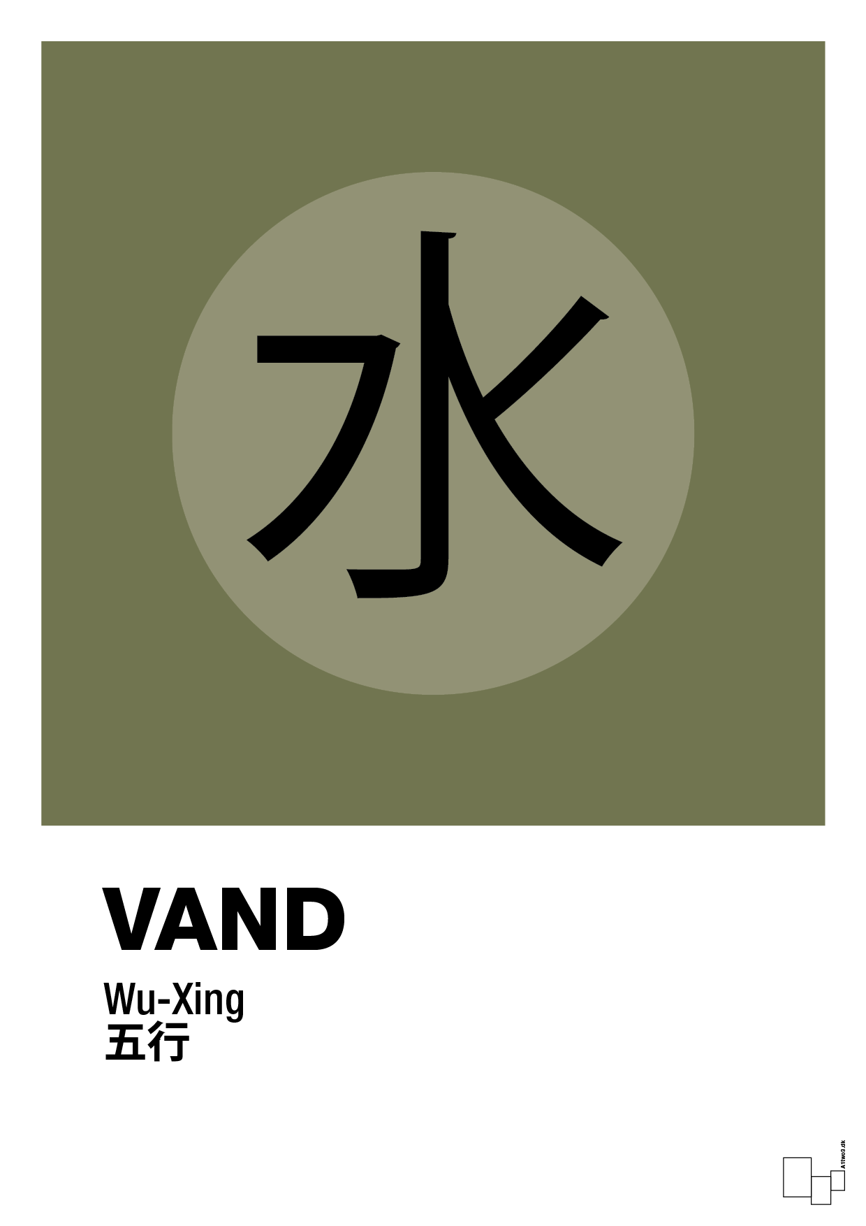 plakat: de fem faser - vand - secret meadow-Alternativ-A1two3