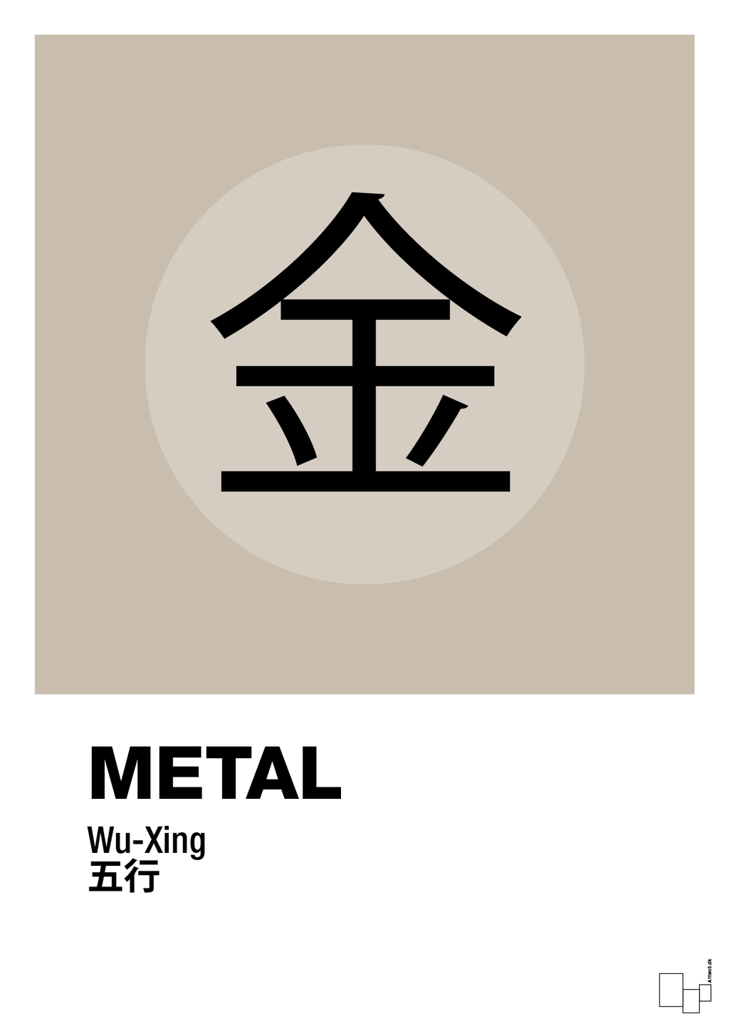 plakat: de fem faser - metal - creamy mushroom-Alternativ-A1two3