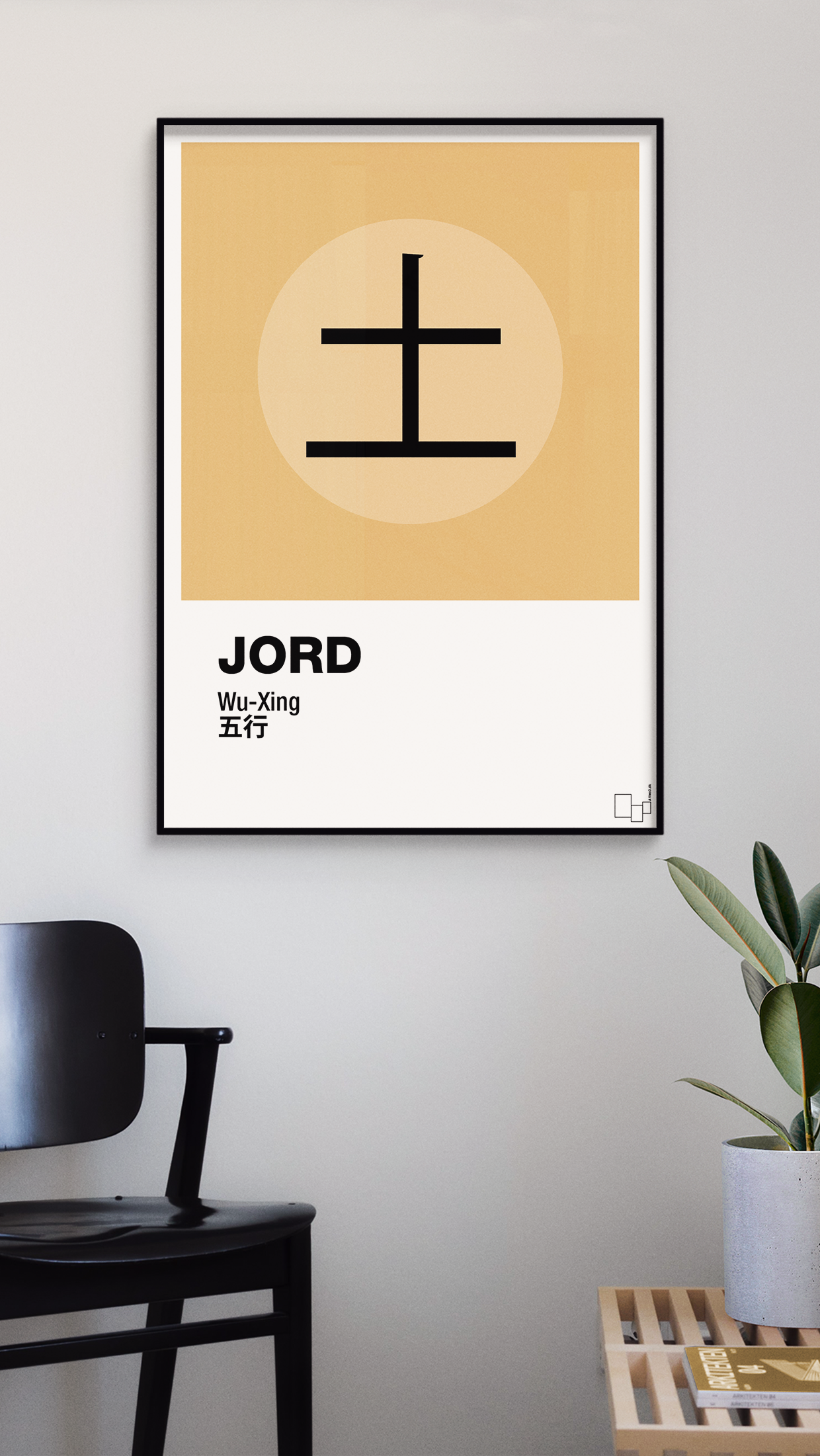 plakat: de fem faser - jord - broken beige-Alternativ-A1two3