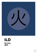 plakat: de fem faser - ild - lapis blue-Alternativ-A1two3